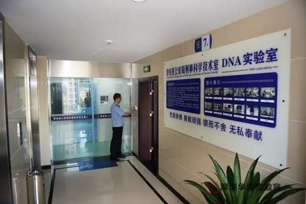 秦州DNA实验室设计建设方案